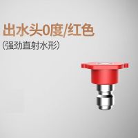 驰臣无线洗车机配件喷头泡沫壶延长杆充电器电池 高压喷头