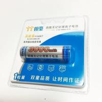 双童电池强光手电筒配件18650高能无记忆3000mAh锂离子充电池3.7V 双童18650锂电池3000毫安1个