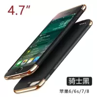 适用苹果6p/6sp背夹7p/8p电池6/6s无线x/xs充电宝6p/6sp手机壳mah 苹果6/6s黑色电镀 1000