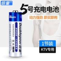 倍量镍氢5号电池1800MAH鼠标玩具相机话筒闪光灯可充电电池五号AA 5号电池3000型大容量