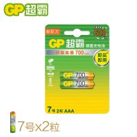 GP超霸5号7号充电电池五号七号ktv麦克风话筒相机闪光灯儿童玩具 GP超霸7号700毫安时 2节