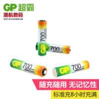 gp超霸充电电池7号充电电池700毫安时4节七号充电电池AAA电池 gp超霸充电电池7号充电电池700毫安时4节七号