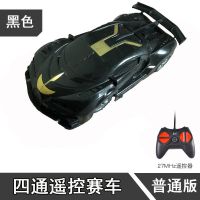 遥控汽车充电无线遥控车赛车小汽车模型可充电动儿童玩具车小男孩 [黑色]特价款-没有灯光 普通版-不带电池