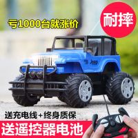 [合金+可充电]儿童遥控越野车吉普车遥控汽车赛车玩具车车 男孩 蓝色吉普车[带车灯] 普通版(自备5节5号电池)