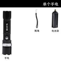 户外 三档调光 合金变焦户外骑行照明野营18650电池LED强光手电筒 q5单手电(无电池无充电器).