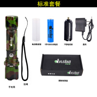 手电筒强光户外超强1000米远射超亮迷彩变焦外出装备野营 标准套餐[一电一充]迷彩