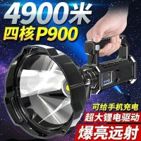 led手电筒强光可充电远射超亮户外特种兵便携疝气灯手提探照灯 普亮S[35000大容量]续25小时