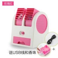 u插电加水迷你小型风扇桌面电风扇家用办公室电池空调扇无叶扇 粉色 [标配]机器+USB线+香熏珠