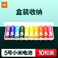 小米紫米ZIM彩虹5/7号电池碱性电池玩具遥控鼠标七号五号干电池 彩虹5号电池