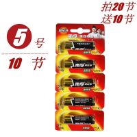 南孚5号7号七号五号1.5v家用小号AAA普通儿童玩具空调遥控器鼠标 5号 10粒