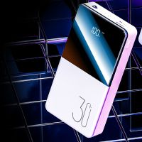 30000毫安大容量充电宝适用于苹果安卓华为VIVOOPPO小米手机 白色+充电线 30000毫安