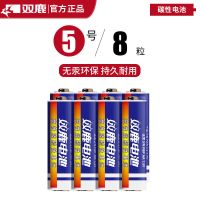 双鹿5号7号一次性碳性电池用于挂钟闹钟电视空调遥控器低功耗玩具 5号8节