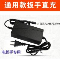 通用电动扳手原配充电器冲击无刷扳手角磨机切割机电锤大容量直充 【通配】锂电池直充