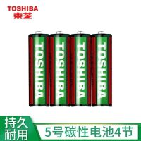 Toshiba/东芝5号7号电池儿童玩具电视空调遥控器电池批发 5号电池 4粒