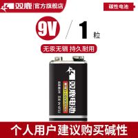 双鹿9V碳性电池万用表话筒方块电池9V 6F22叠层电池玩具车遥控器 9V碳性1粒
