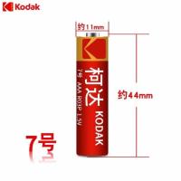 柯达5号AA五号碳性干电池7号AAA七号40节装碳性高功率电池闹钟电池电视空调遥控器电池电子秤钟表电池儿童玩具遥控器电池