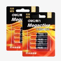 得力18505碱性干电池环保电池7号玩具遥控器鼠标键盘电池8粒装 7号电池/2卡/8粒装