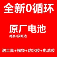 德赛8代苹果7P原装电板6SP手机电池iPhone6/7/8Plus原厂SE大容量 原厂+送视频+拆机工具 se