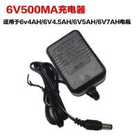 儿童电动车电瓶6v4.5 12v7AH充电器童车电瓶儿童摩托车汽车蓄电池 6v500MA充电器