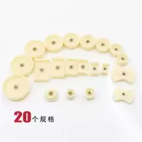 修表工具台式 压盖器 机械石英表合盖 压后盖器 压盖机换电池电子 单独压盖器的模具20个白色