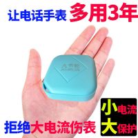 电话手表充电宝应急可爱迷你便携式智能手表手机移动电源1万毫安 深天蓝 经典版-仅支持充手表 6000毫安