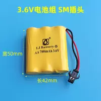 儿童玩具遥控车充电电池组4.8v变形汽车机器人3.7v锂电池6v大容量 3.6V电池组