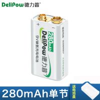 德力普9v充电套装5号通用无线话筒麦克风万用表九伏9号[9月4日发完] 9v电池*1节