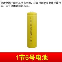 适用5号7号电池大容量玩具赛车计算器遥控器通用充电电池1.2v碳性 不需要充电器 5号 1节