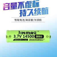 适用小米电动牙刷电池 米家声波电动牙刷专用3.7v14500充电锂电池
