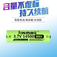 适用小米电动牙刷电池 米家声波电动牙刷专用3.7v14500充电锂电池