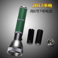 led手电筒 迷你手电筒 袖珍手电筒 铝合金迷你手电 五号七号电池 手电筒DL2107