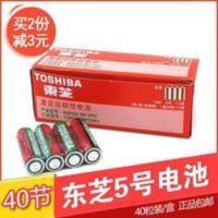 [40节]东芝5号电池40粒AAR6 1.5V五号碳性无汞批发家用儿童玩具 东芝5号电池 AA R6 1