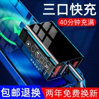 闪充充电头多孔充电线器安卓快充快速苹果OPPOa8充电器头vivo通用 三口直插快充-[酷炫黑] 单独头[没有数据线]
