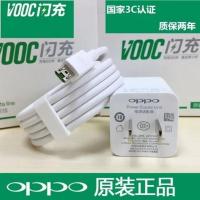 OPPO原装闪充充电器typec数据线OPPOR15闪充数据线OPPOR11快充R7S OPPO闪充线2条[USB]