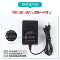 6伏12伏儿童汽车摩托车电动车电子秤充电器适配器圆孔6V12V充电器 圆孔变灯6V500充电器