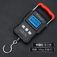 高精度手提电子秤50公斤弹簧秤小型便携式迷你行李手拿式买菜手称 普通英文款50kg量程[无卷尺]