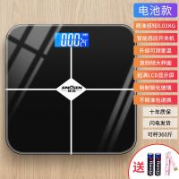 体脂秤智能精准家用脂肪称成人蓝牙减肥秤人体秤小型电子秤体重秤 炫酷黑7 电池款