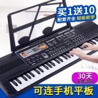 智能电子琴儿童专用初学者入门练习琴61键电子琴多功能音乐玩具琴 6100黑色电子琴