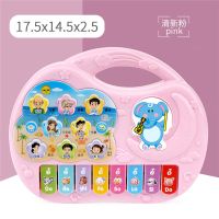 婴幼儿启蒙称呼学叫爸爸妈妈婴儿电子琴宝宝早教女孩儿童钢琴玩具 海草猪琴粉色[送]电池