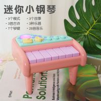 电子琴婴儿童玩具男孩小钢琴乐器0小孩初学者宝宝6-12个月女孩3岁 小号音乐电子琴/珊瑚红[电池版]