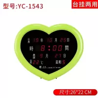 数码万年历闹钟电子钟新款静音创意时钟夜光挂钟客厅卧室挂墙桌摆 绿桃心26*22厘米