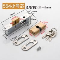 华南锁业 大队长小554型锁 有框玻璃门地锁 铝合金移门锁48mm 554地锁[整套]芯长48mm