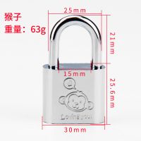 挂锁防盗锁户外防水储物箱防撬锁具家用通开锁扣锁头宿舍柜门锁 卡通猴子30mm[配3把钥匙]