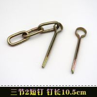 老式木门门扣门插销防盗门锁扣链条搭扣老式门鼻子门栓门闩圆眼钉 3节扣2短钉