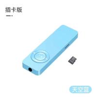 MP3随身听歌词同步有屏外响MP4播放器小说听力视频插卡MP4 蓝色无屏幕 插卡版带外放(无内存)裸机无配件