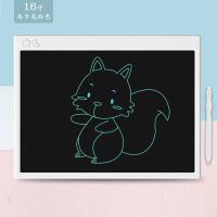 16寸儿童液晶手写板可充电涂鸦板绘画画板小黑板大尺寸电子写字板 16寸马卡龙白[高亮单色]充电款