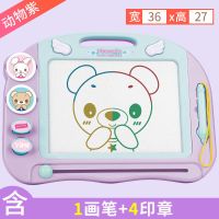 超大号儿童画画板磁性写字板 彩色小孩幼儿 1-3岁玩具宝宝涂鸦板 升级款【紫】（含4印1笔）