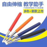 白板触屏摸笔电子1米长伸缩笔触一体机触控手写笔书写式教鞭 橙色 1米(防屏幕划伤)