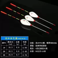 千鸟小短漂浅水漂短漂加粗醒目近视漂高灵敏醒目尾鲫鱼鲤鱼白条 千鸟白色纳米 1号3支