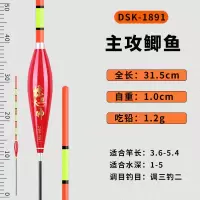 标大帅纳米鱼漂老年近视醒目加粗空心尾浮漂长杆远投鲫鲤浅水鱼漂 1891主攻鲫鱼
